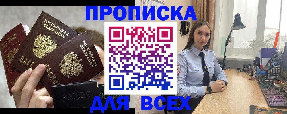 временная регистрация госуслуги в Чапаевске