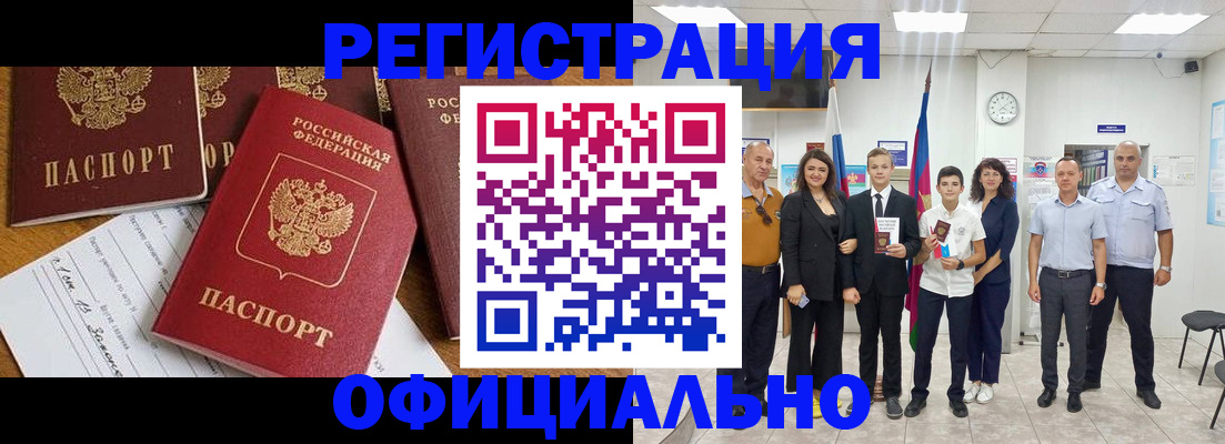 пропишу в квартире в Чапаевске